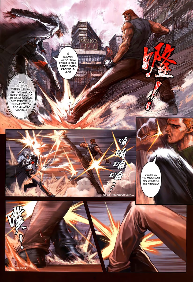 City of Darkness Ch. 1 第10页