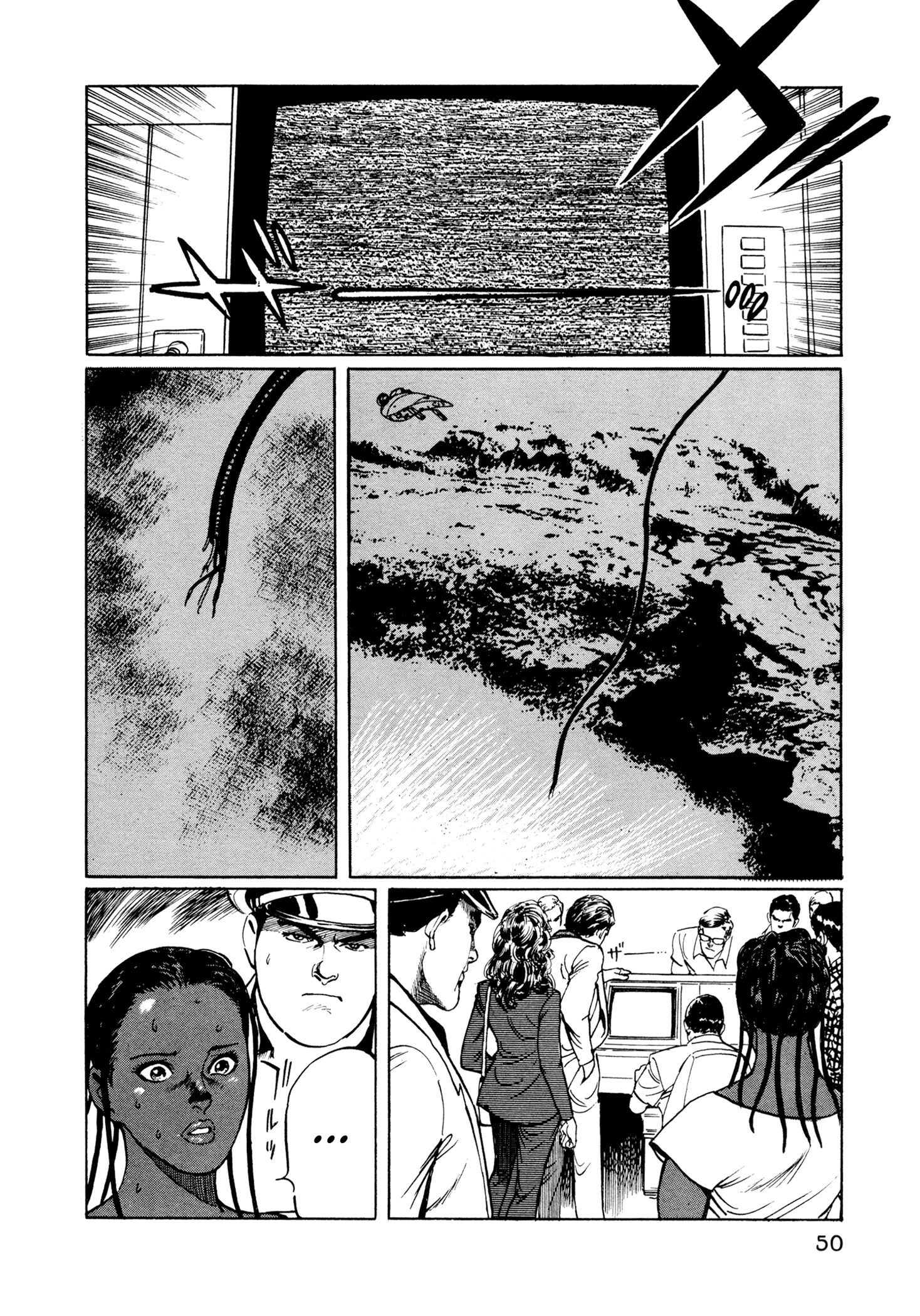 The Blue Hole Brama do innego świata 第17页