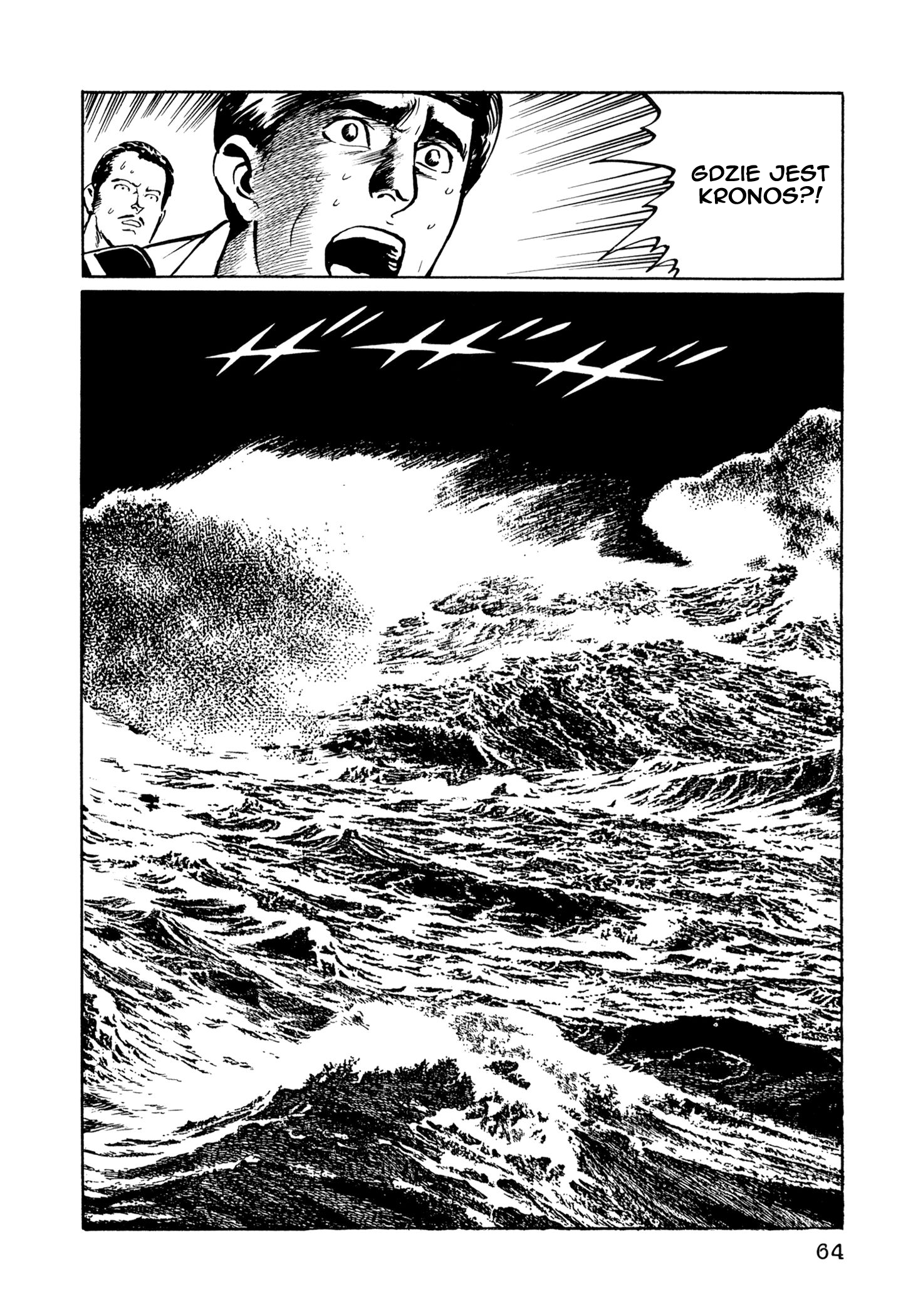 The Blue Hole Brama do innego świata 第31页