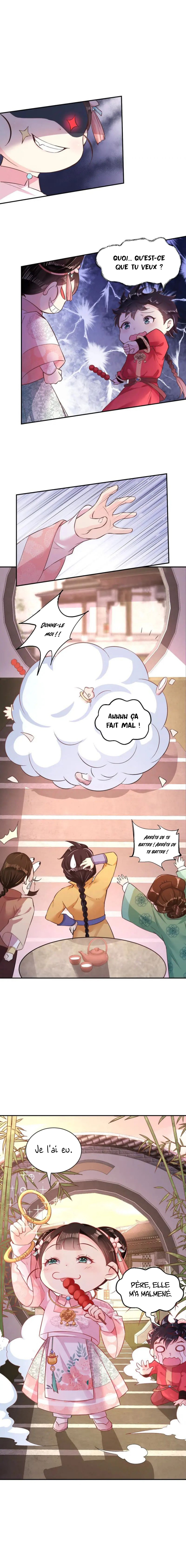 Princess, Don't Ruin Your Public Persona! Ch. 6 第2页