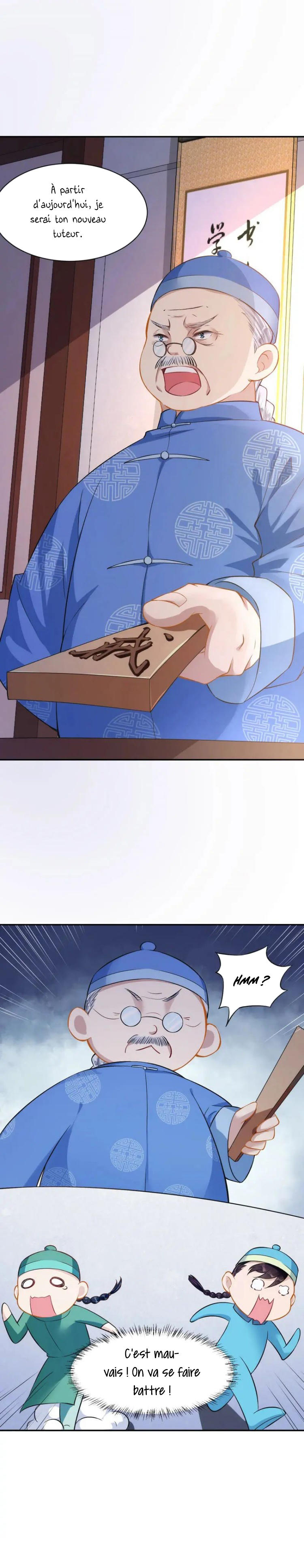 Princess, Don't Ruin Your Public Persona! Ch. 6 第6页