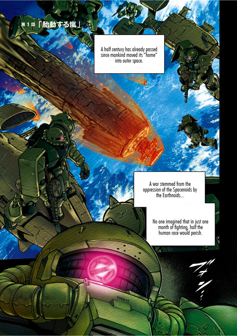 Mobile Suit Gundam 0083 REBELLION 第2页