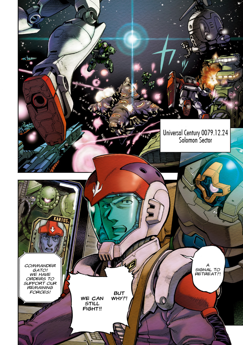 Mobile Suit Gundam 0083 REBELLION 第4页