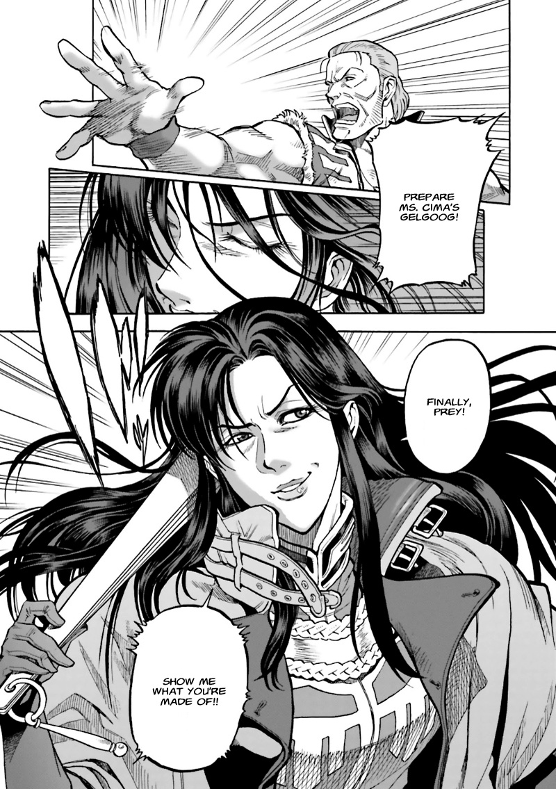 Mobile Suit Gundam 0083 REBELLION A Fomenting Storm 第42页