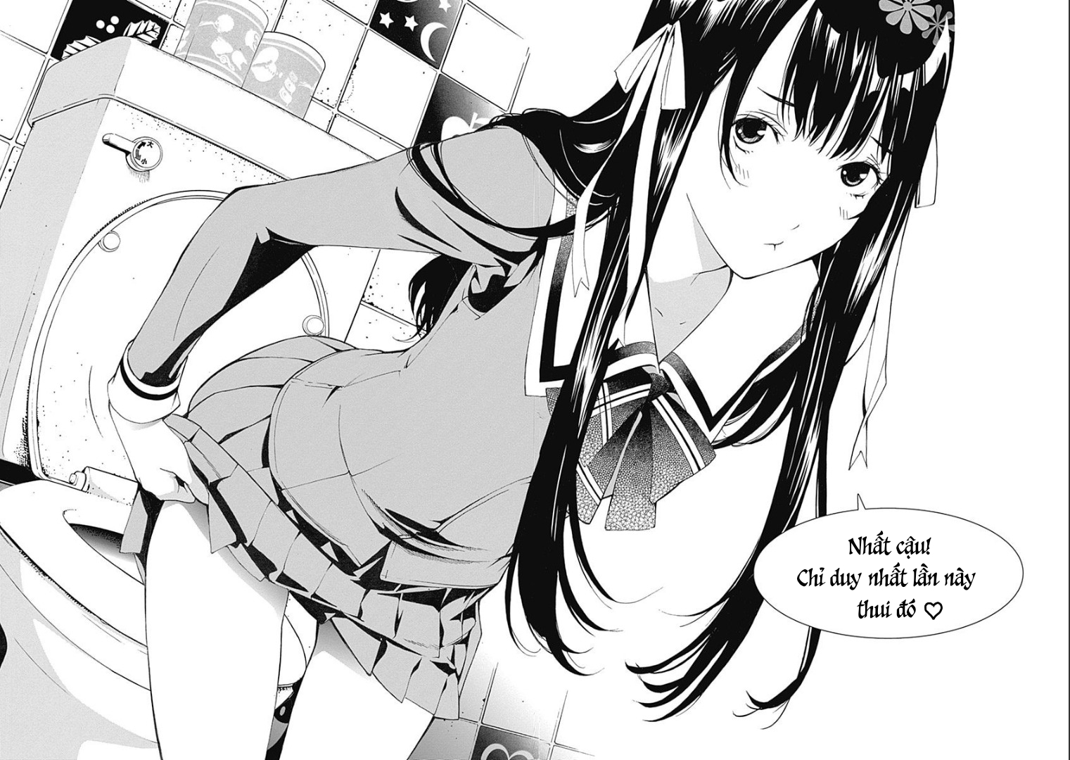 BiORG TRiNiTY Vol. 1 Ch. 1 第49页