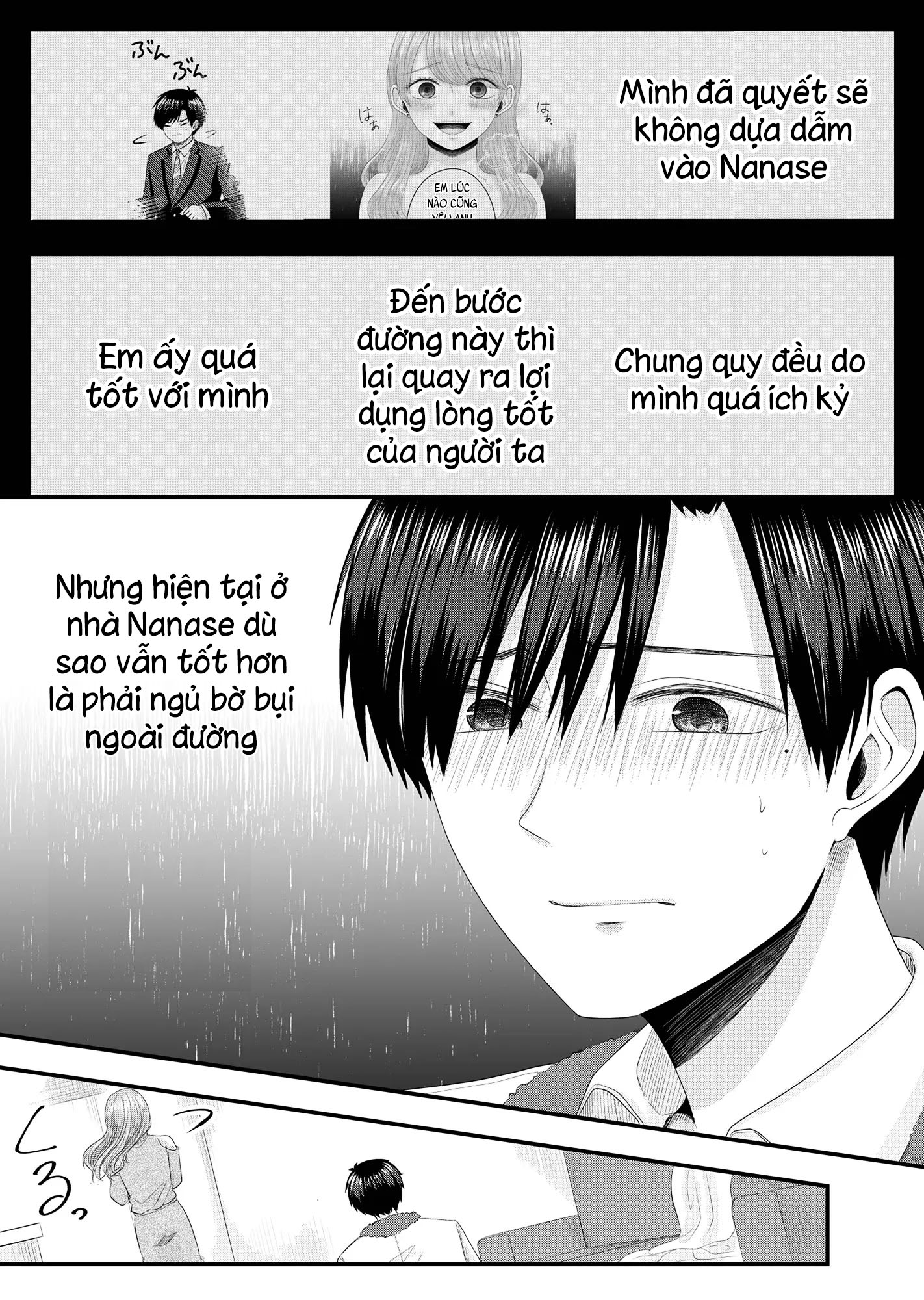 Nanase-san no Koi ga Ijou Nô lệ của công ty mất nhà 第24页
