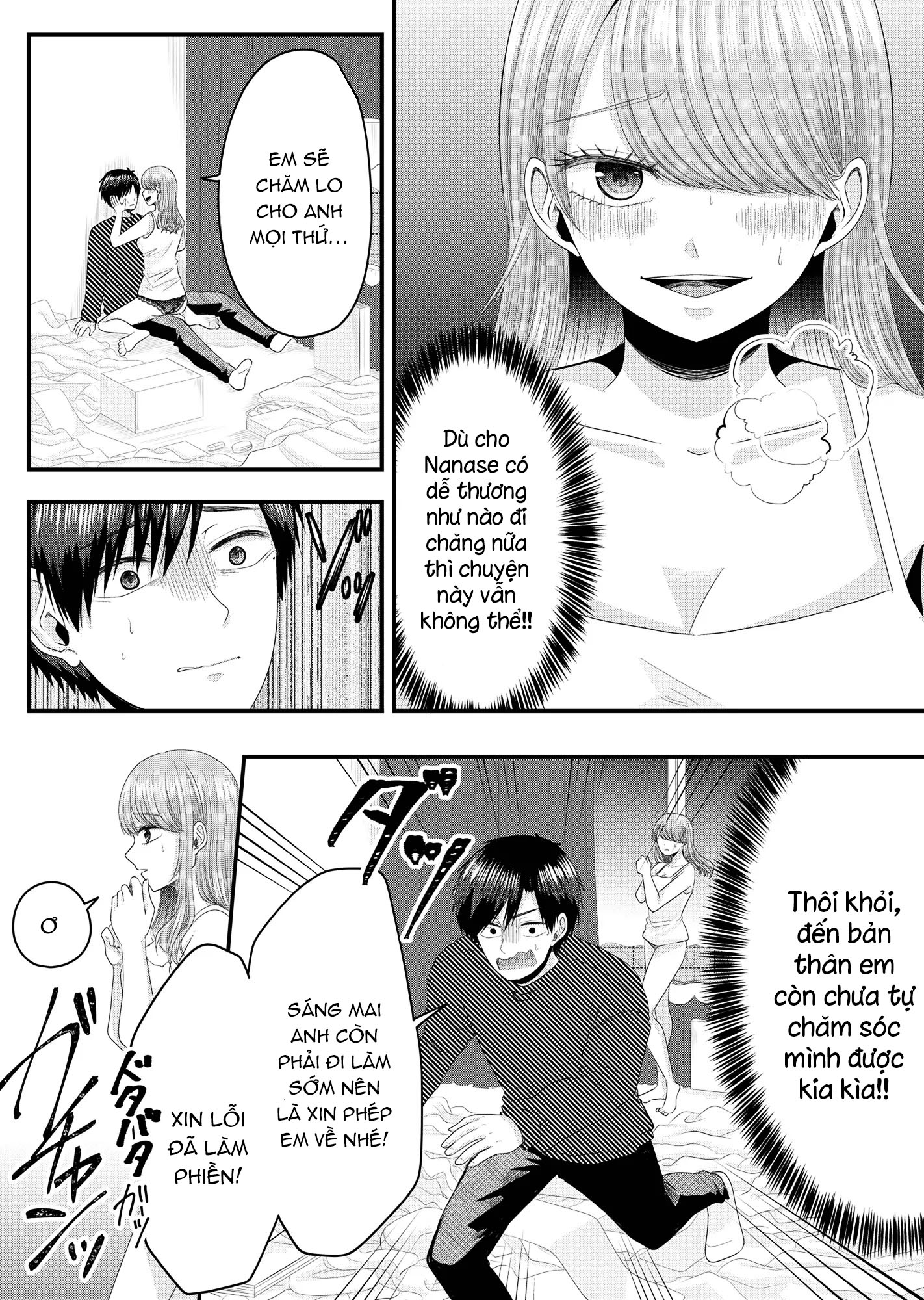 Nanase-san no Koi ga Ijou Nô lệ của công ty mất nhà 第4页