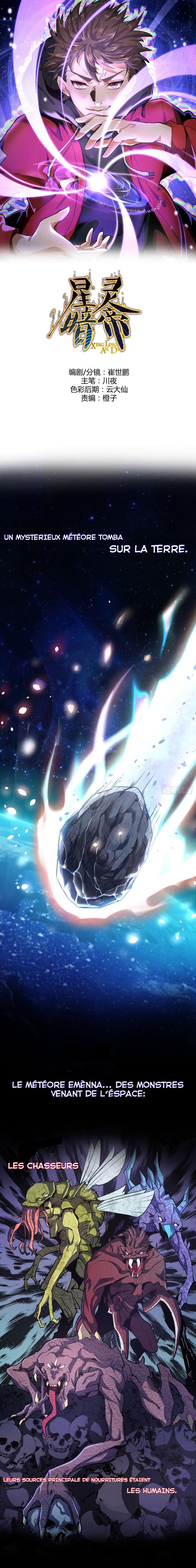 Dark Star King Celui qui a été choisis 第2页