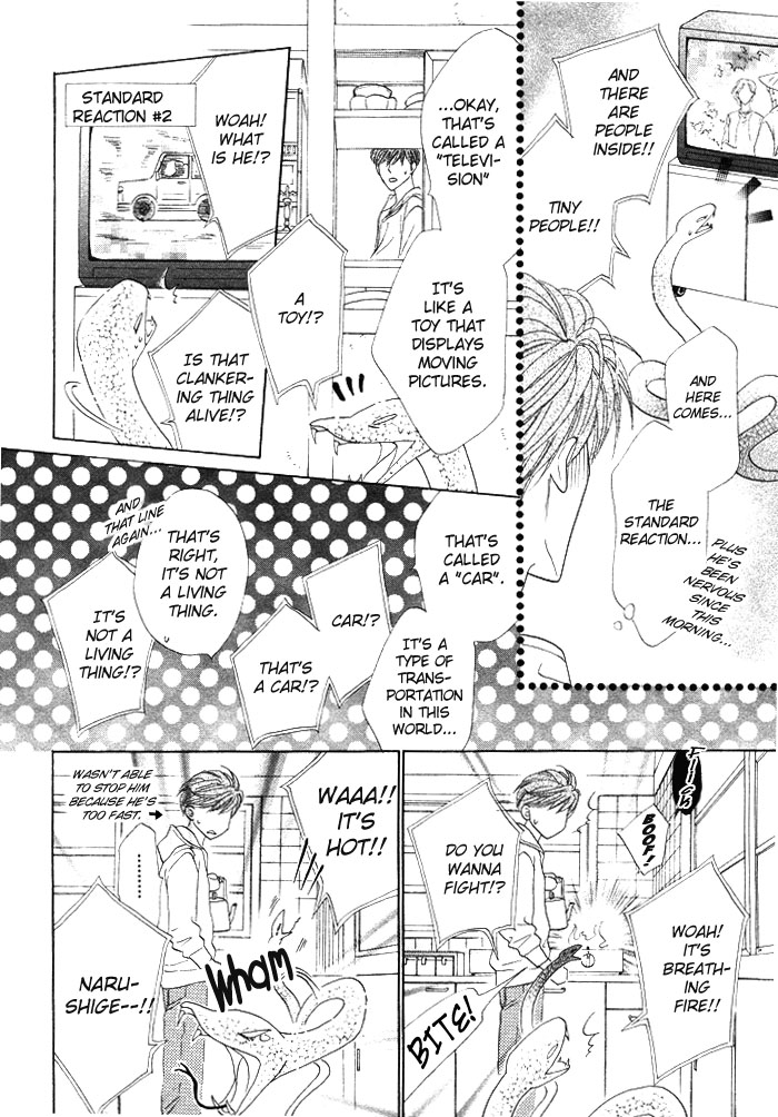 Silver Diamond Vol. 1 Ch. 3 第3页