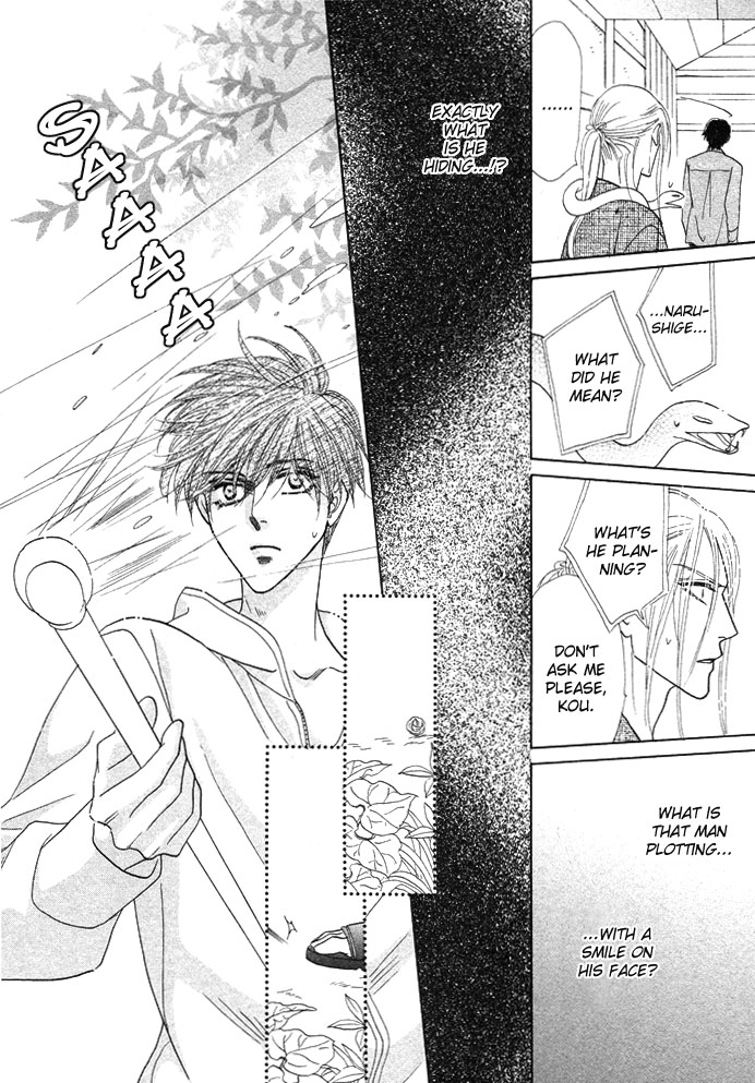 Silver Diamond Vol. 1 Ch. 3 第23页