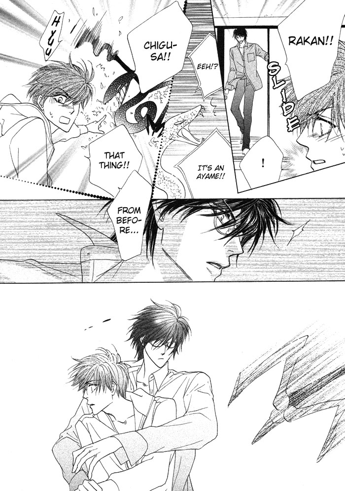 Silver Diamond Vol. 1 Ch. 3 第27页