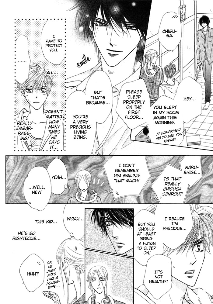 Silver Diamond Vol. 1 Ch. 3 第5页
