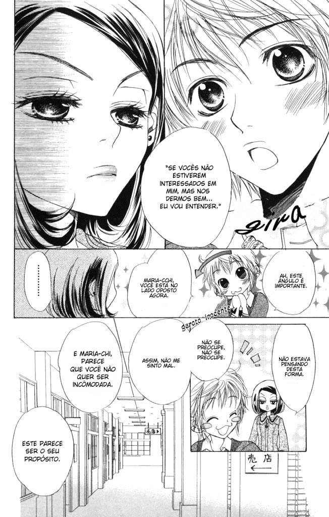 Akuma to Love Song Vol. 1 Ch. 1 第22页
