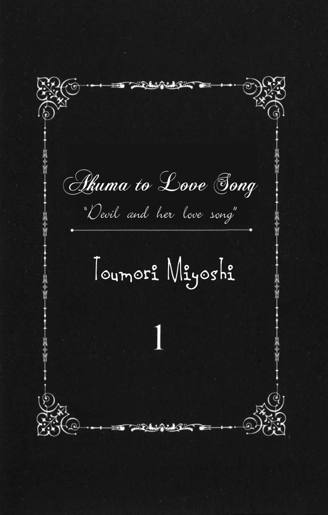 Akuma to Love Song 第5页