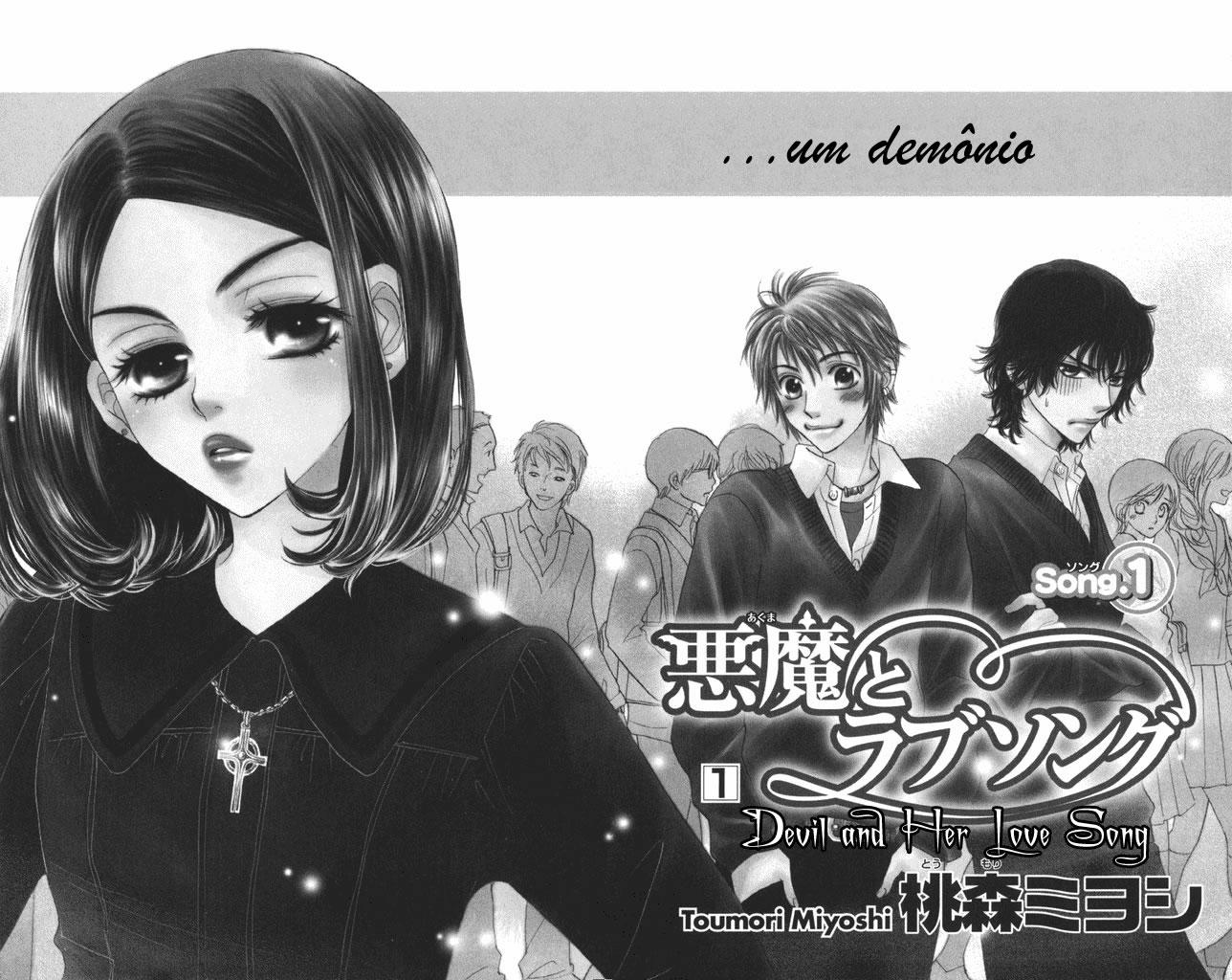 Akuma to Love Song 第8页