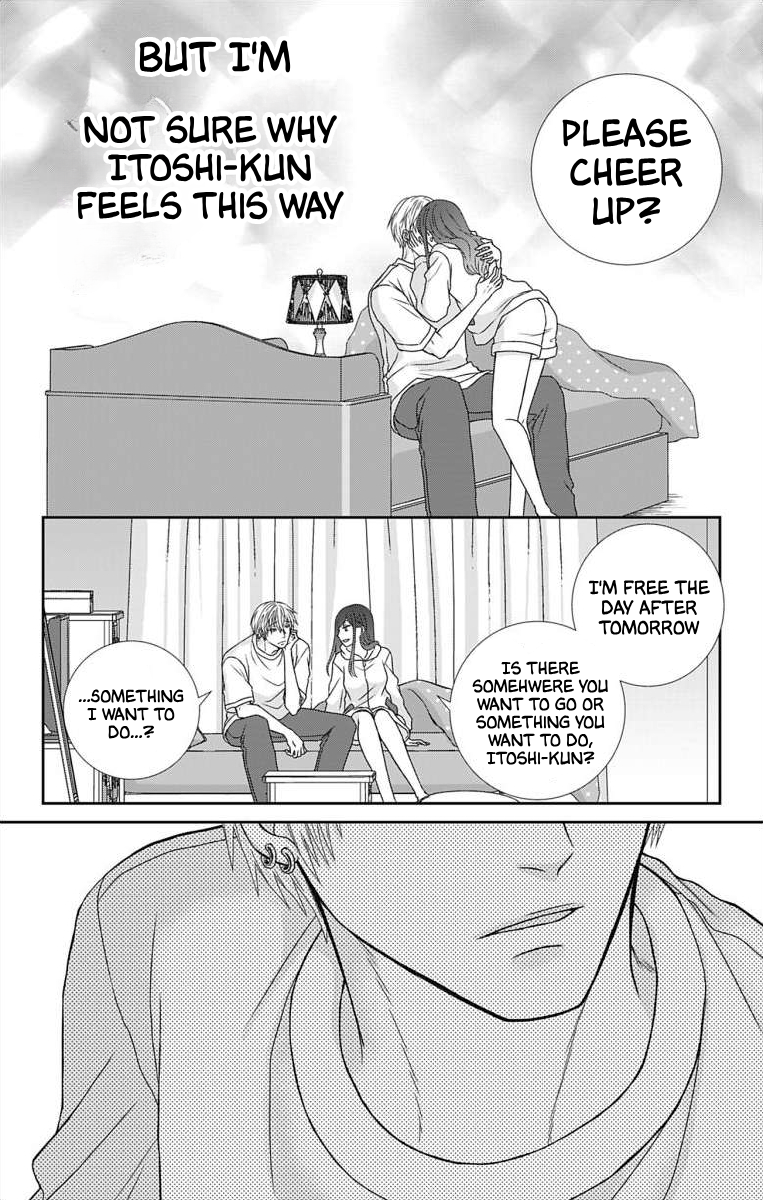 Menhera Usagi wa Yandere Ookami ni Dekiaisareru Vol. 2 Ch. 6 第12页