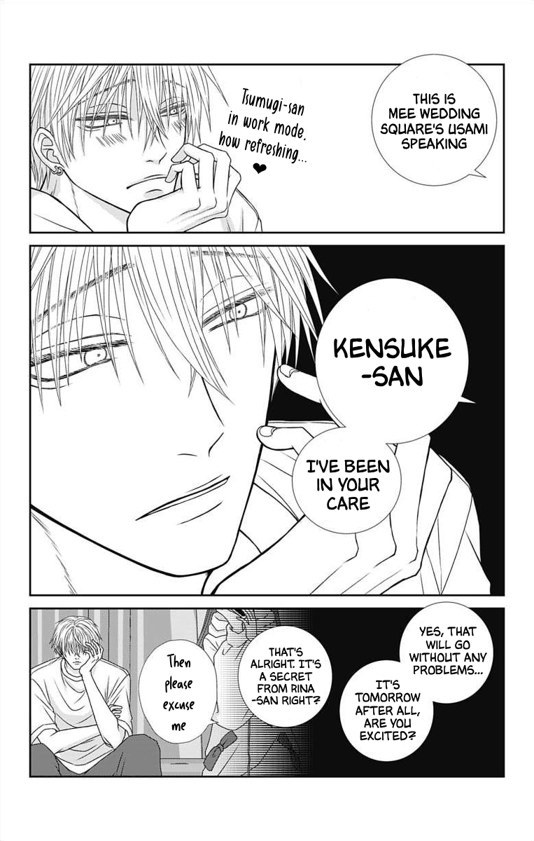 Menhera Usagi wa Yandere Ookami ni Dekiaisareru Vol. 2 Ch. 6 第15页