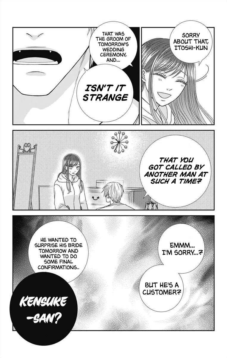 Menhera Usagi wa Yandere Ookami ni Dekiaisareru Vol. 2 Ch. 6 第16页