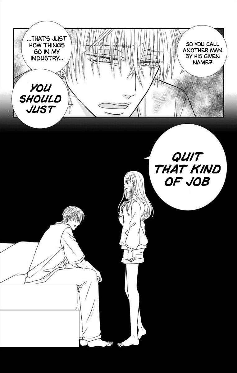 Menhera Usagi wa Yandere Ookami ni Dekiaisareru Vol. 2 Ch. 6 第17页