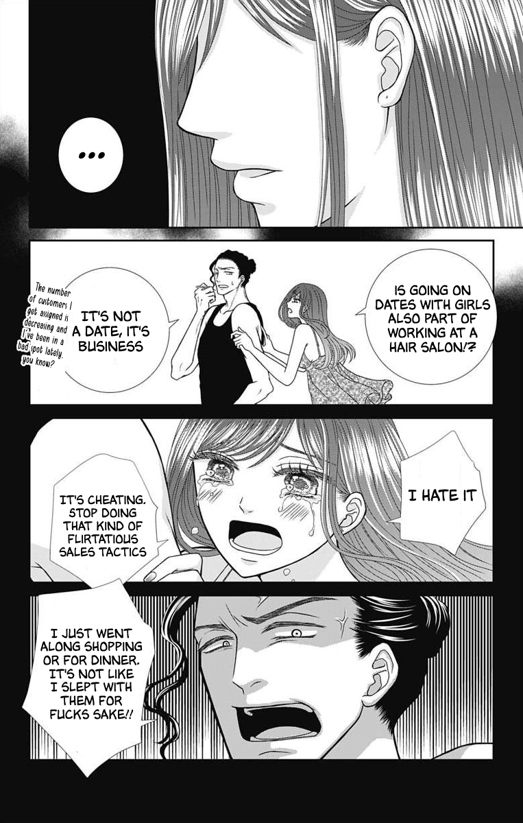 Menhera Usagi wa Yandere Ookami ni Dekiaisareru Vol. 2 Ch. 6 第18页