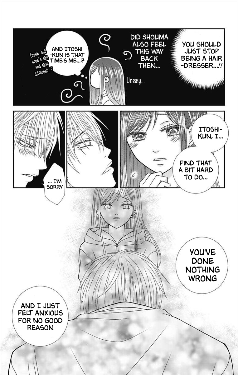 Menhera Usagi wa Yandere Ookami ni Dekiaisareru Vol. 2 Ch. 6 第19页