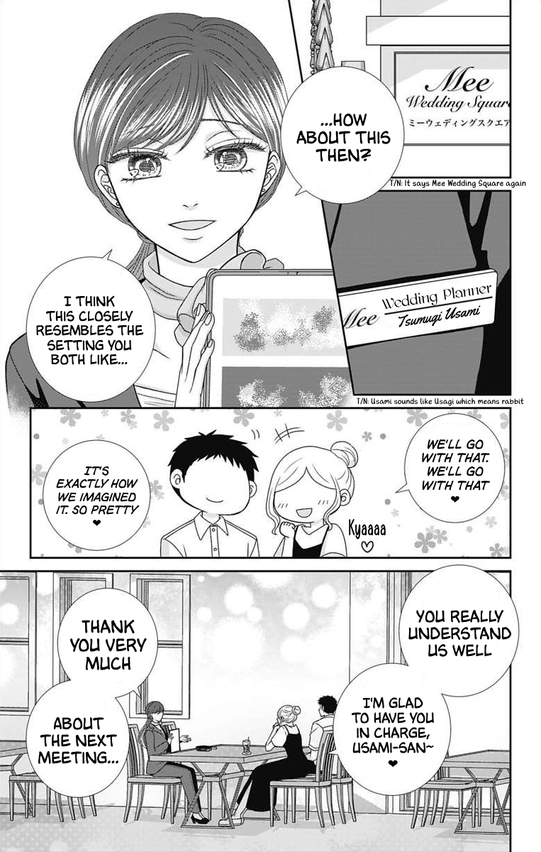 Menhera Usagi wa Yandere Ookami ni Dekiaisareru Vol. 2 Ch. 6 第3页