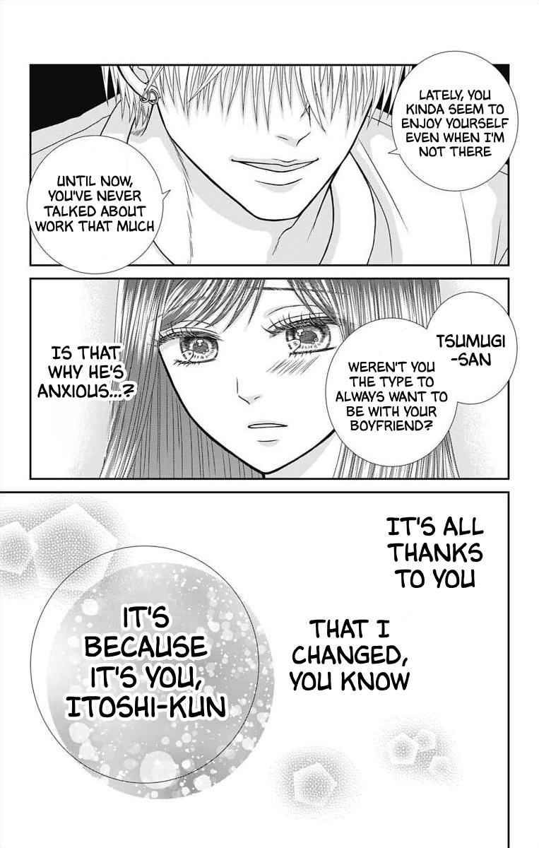 Menhera Usagi wa Yandere Ookami ni Dekiaisareru Vol. 2 Ch. 6 第21页