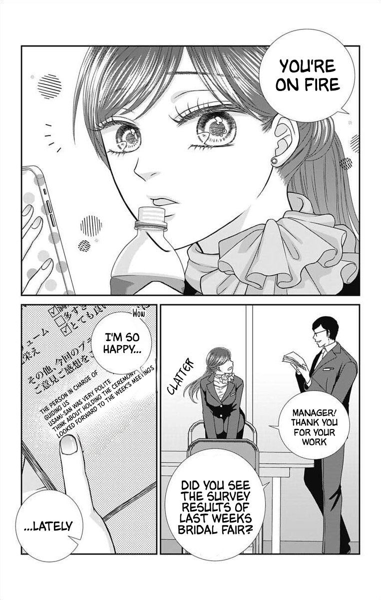 Menhera Usagi wa Yandere Ookami ni Dekiaisareru Vol. 2 Ch. 6 第4页