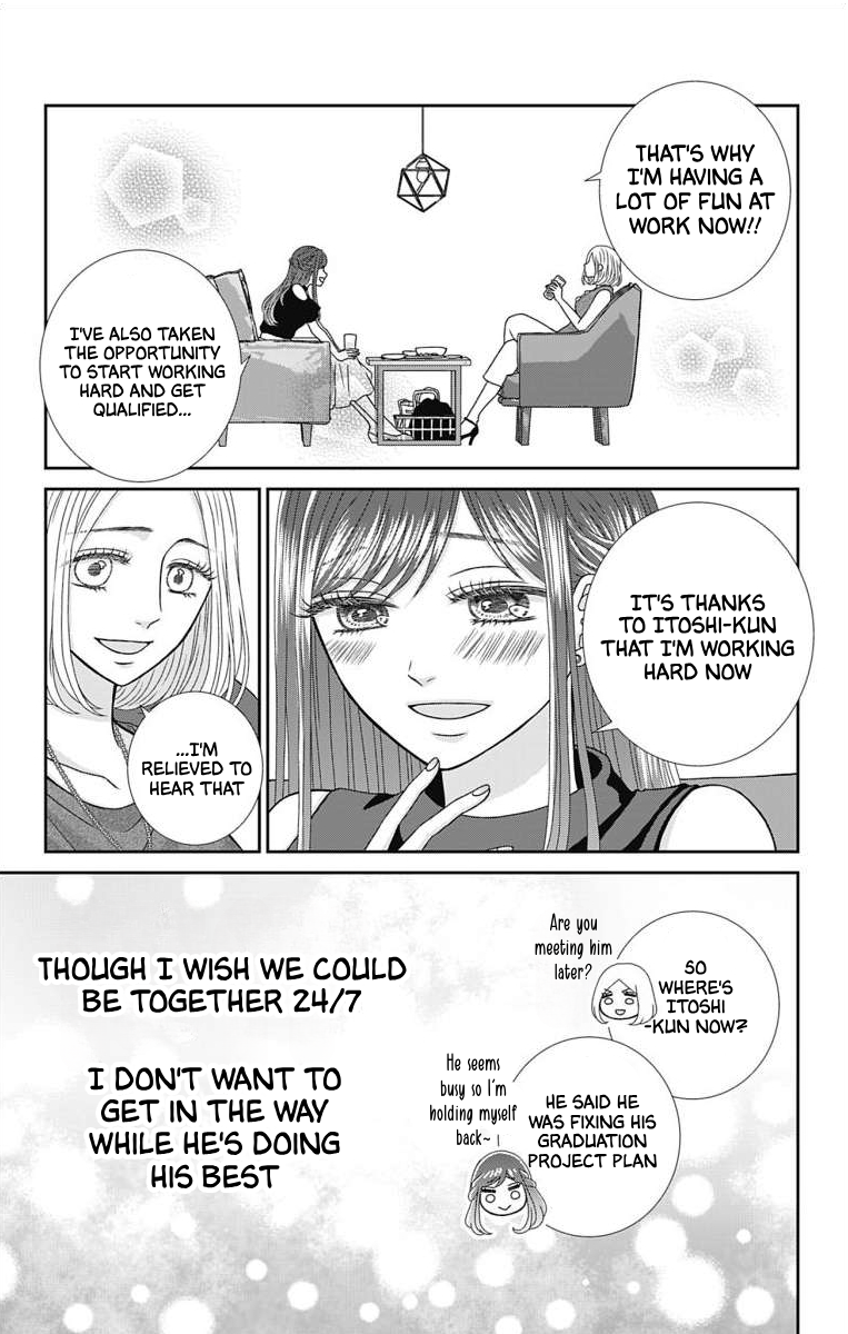 Menhera Usagi wa Yandere Ookami ni Dekiaisareru Vol. 2 Ch. 6 第7页