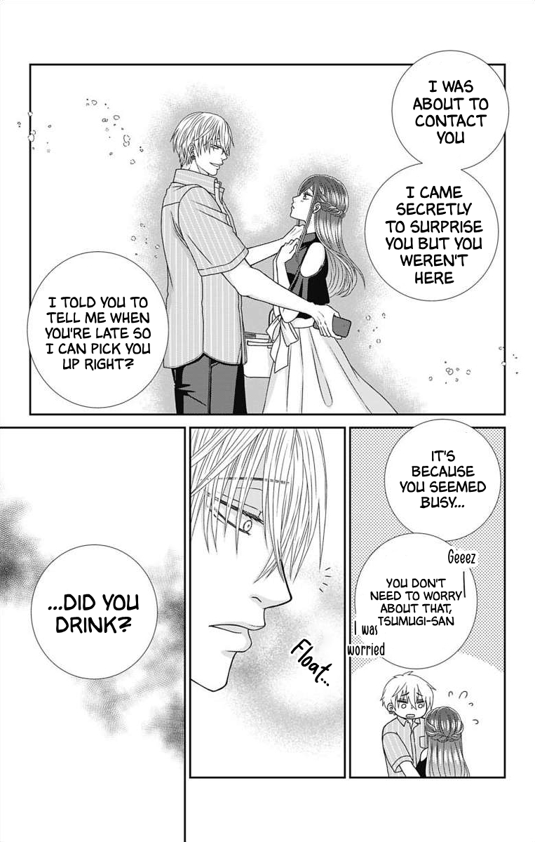 Menhera Usagi wa Yandere Ookami ni Dekiaisareru Vol. 2 Ch. 6 第9页