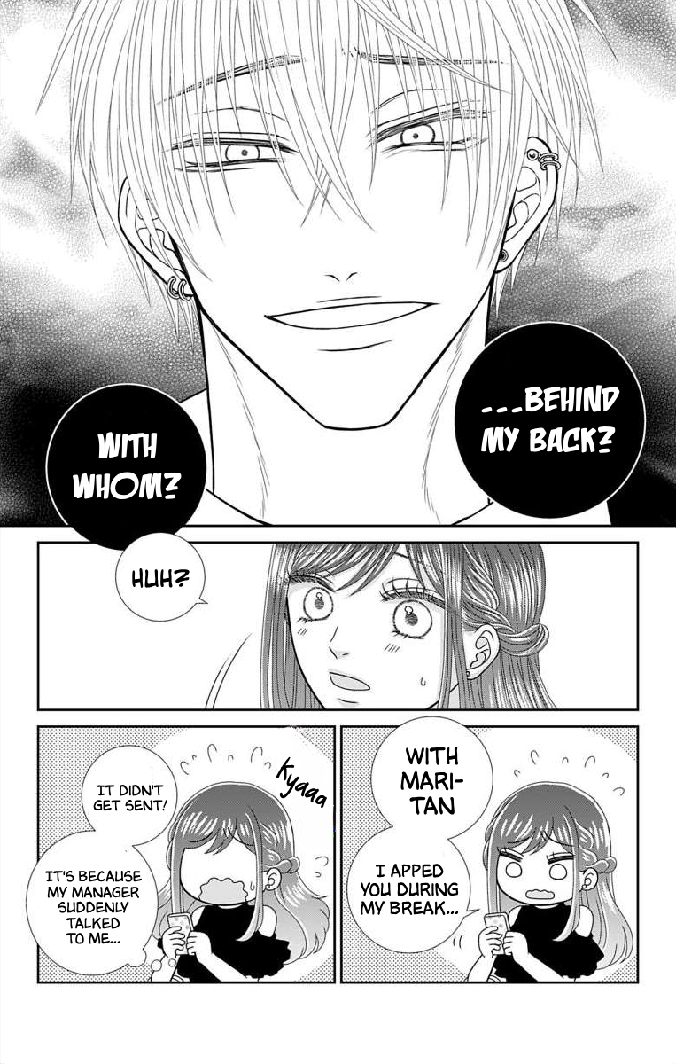 Menhera Usagi wa Yandere Ookami ni Dekiaisareru Vol. 2 Ch. 6 第10页