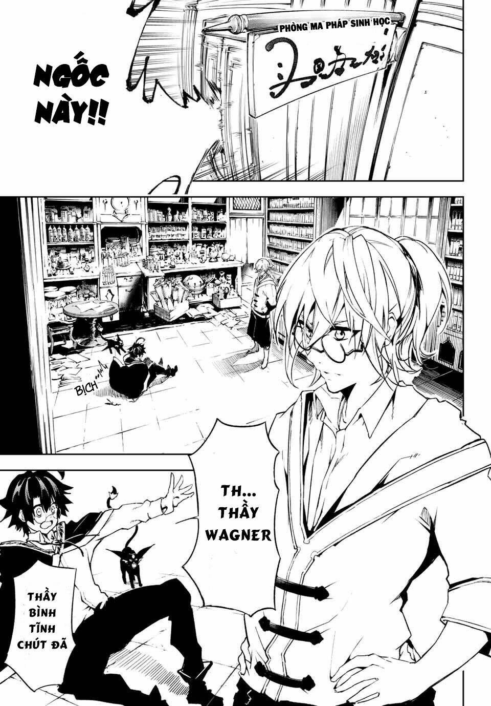 Tsue to Tsurugi no Wistoria Vol. 1 Ch. 1 第27页