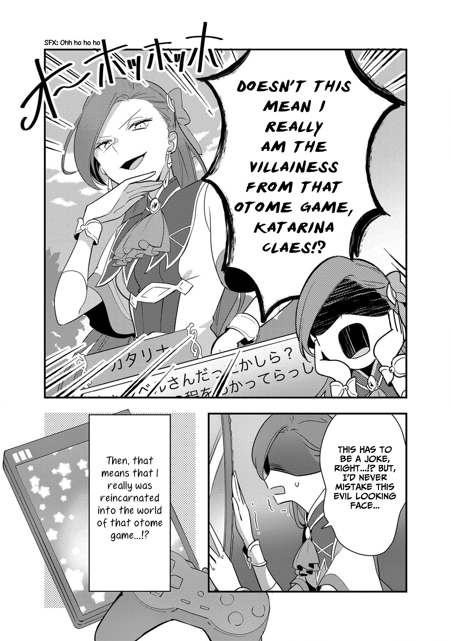 Otome Game no Hametsu Flag shika nai Akuyaku Reijou ni Tensei shite shimatta... Zettai Zetsumei! Hametsu Sunzen Hen A 15 Year Old Katarina Recalls Her Previous Life's Memories 第20页