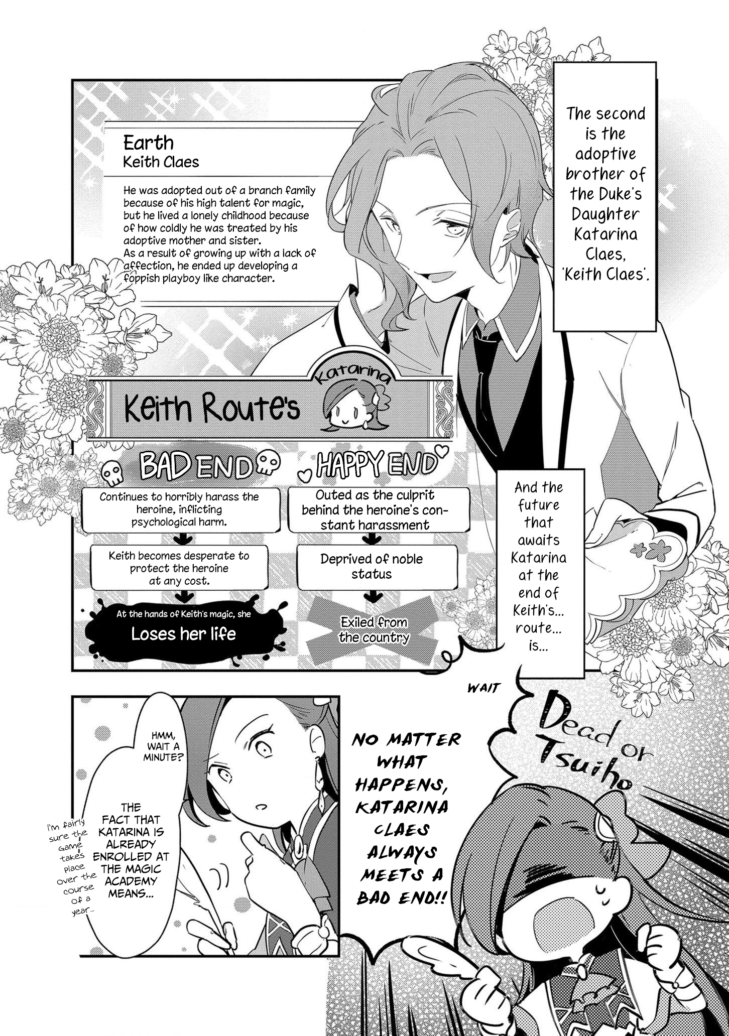 Otome Game no Hametsu Flag shika nai Akuyaku Reijou ni Tensei shite shimatta... Zettai Zetsumei! Hametsu Sunzen Hen A 15 Year Old Katarina Recalls Her Previous Life's Memories 第25页