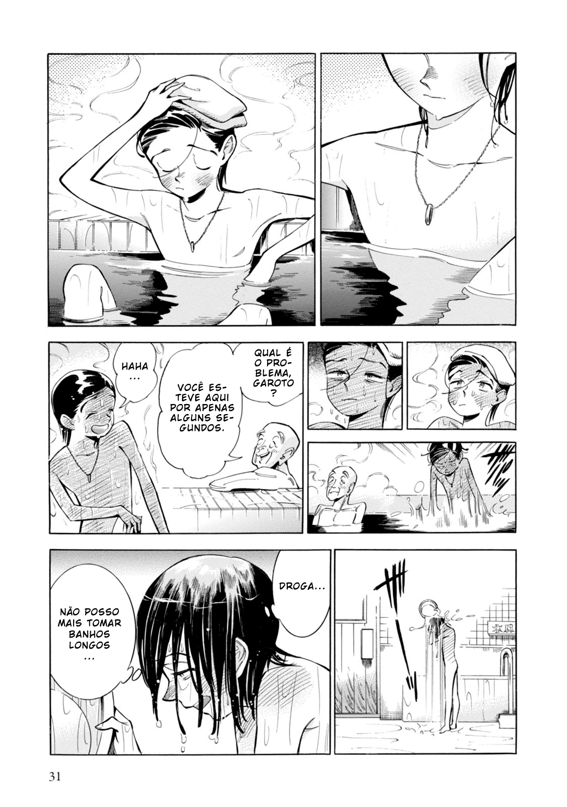 Subaru to Suu-san Segredo 第31页