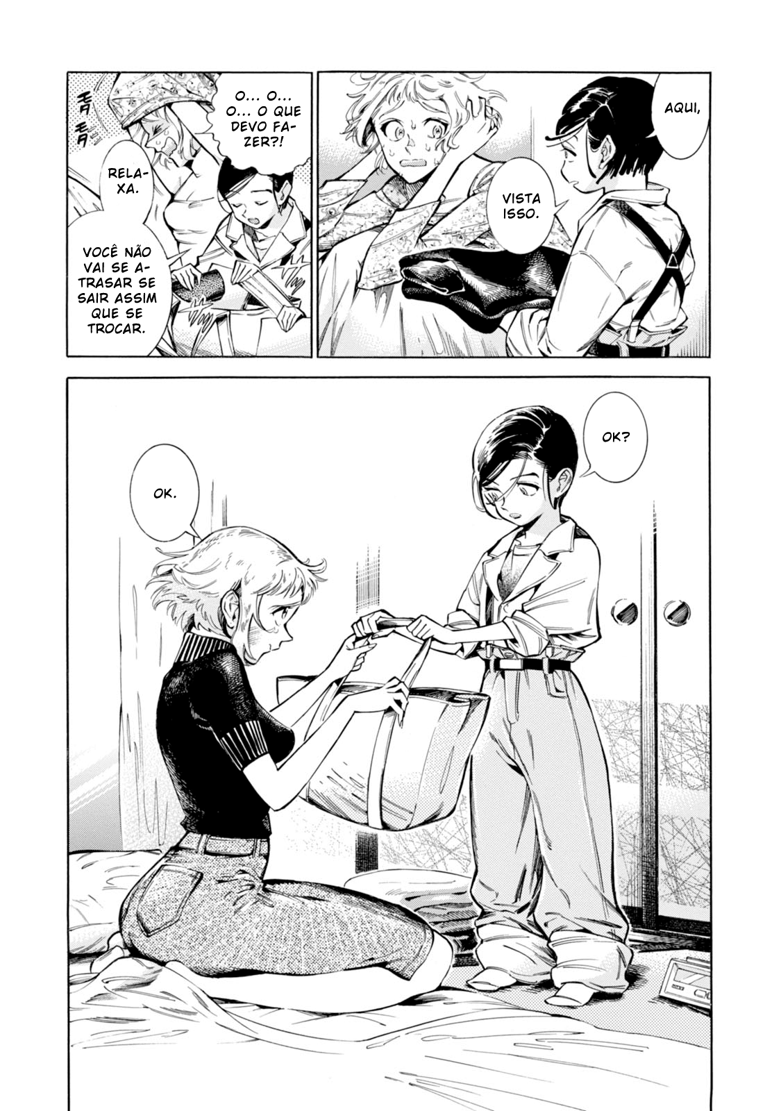 Subaru to Suu-san Segredo 第7页