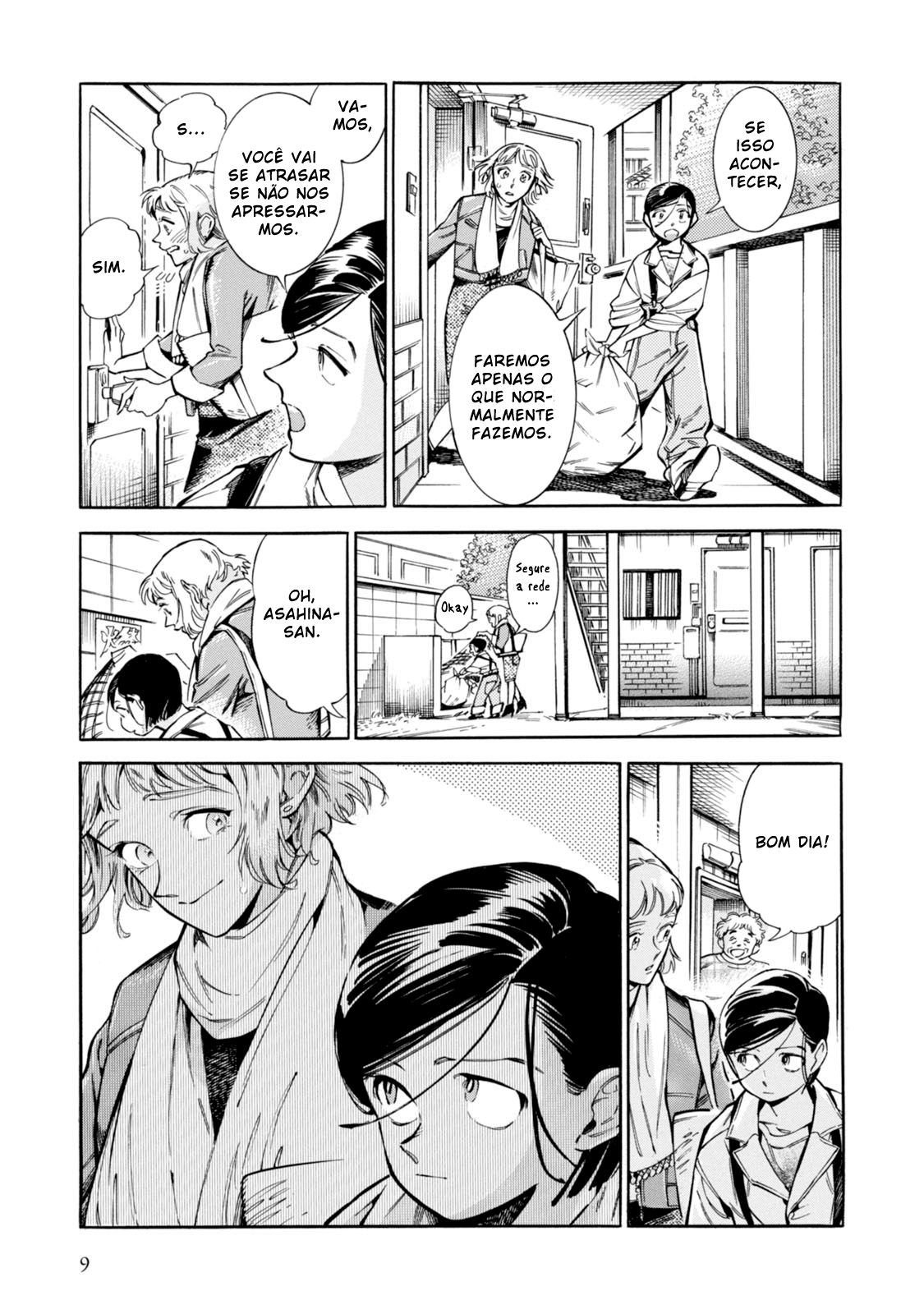 Subaru to Suu-san Segredo 第9页