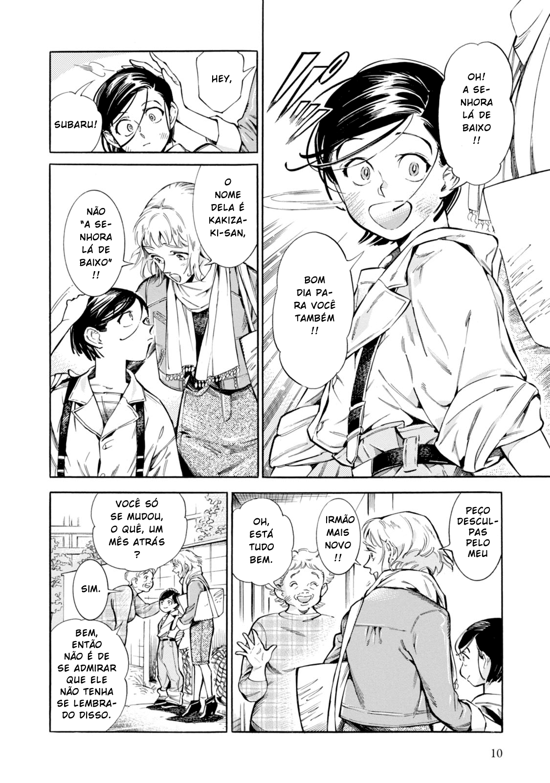 Subaru to Suu-san Segredo 第10页