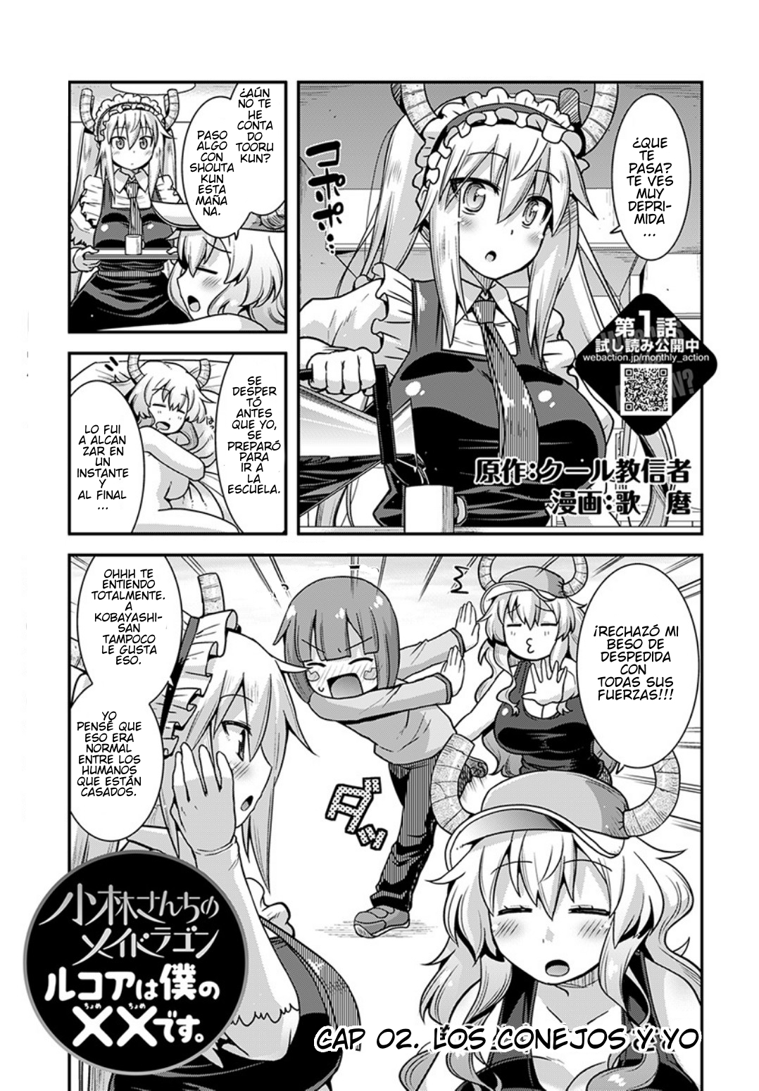 Kobayashi-san Chi no Maid Dragon: Lucoa wa Boku no ×× Desu Los conejos y yo 第1页