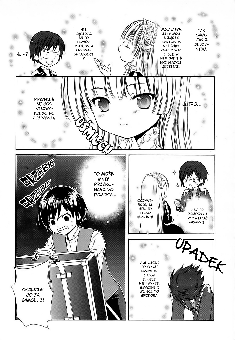 Gosick Vol. 1 Ch. 1 第41页