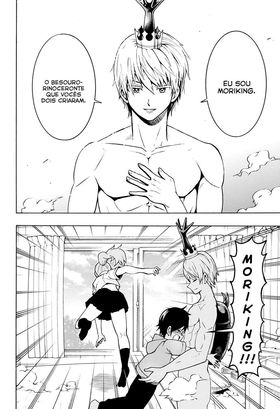 Shinrin Ousha Mori King Emergência 第11页