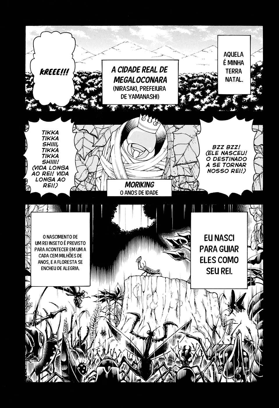 Shinrin Ousha Mori King Emergência 第18页