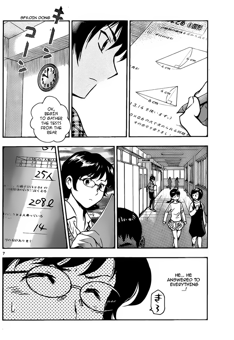 Buyuden Take Isamu and Kaname Moka 第11页