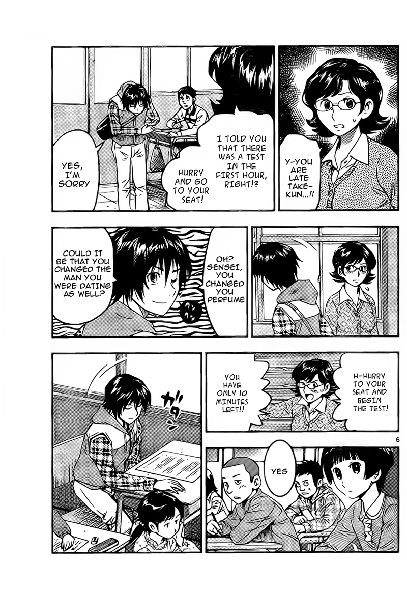 Buyuden Take Isamu and Kaname Moka 第10页