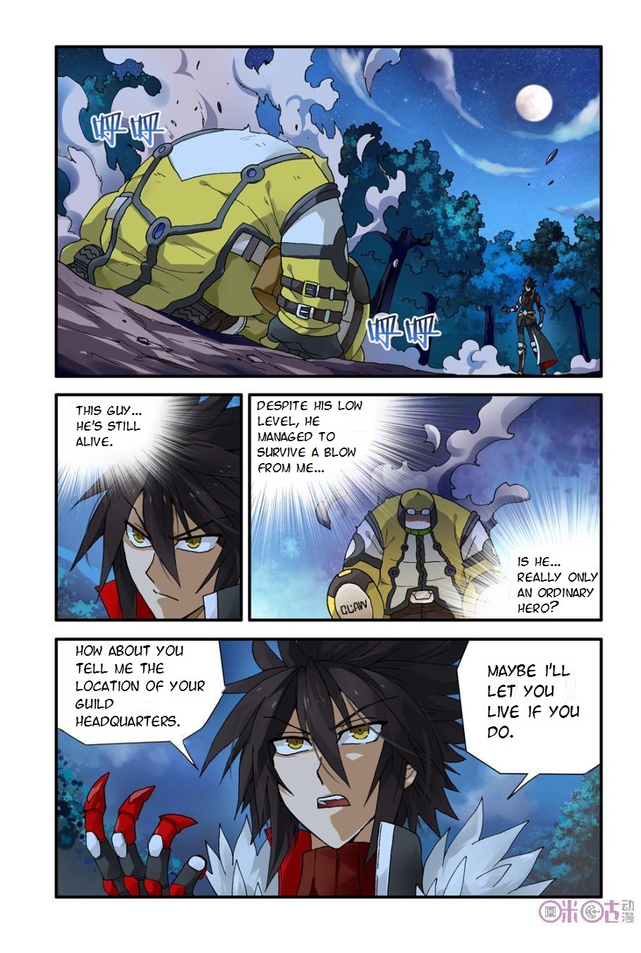 Ni Xi Ba Mo Wang! Ch. 6 第1页