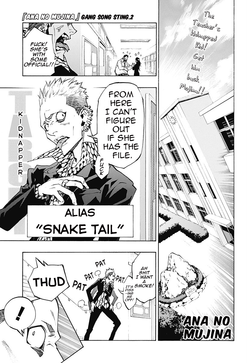 Ana no Mujina Gang Song Sting.2 第1页
