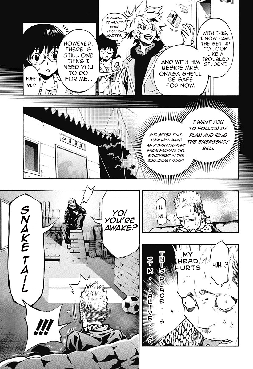Ana no Mujina Gang Song Sting.2 第11页