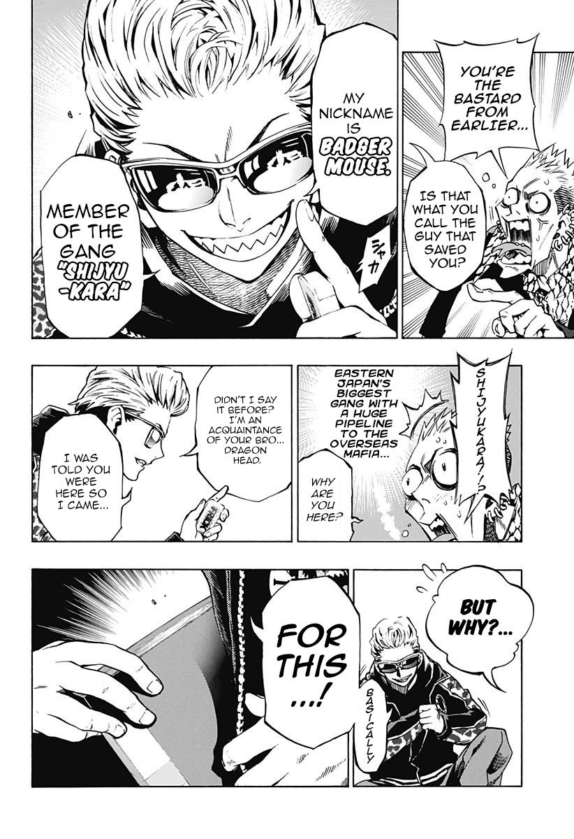Ana no Mujina Gang Song Sting.2 第12页