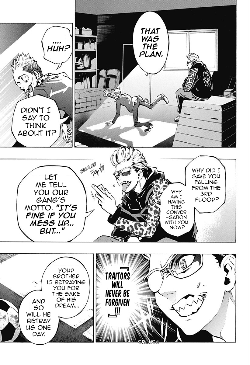 Ana no Mujina Gang Song Sting.2 第15页