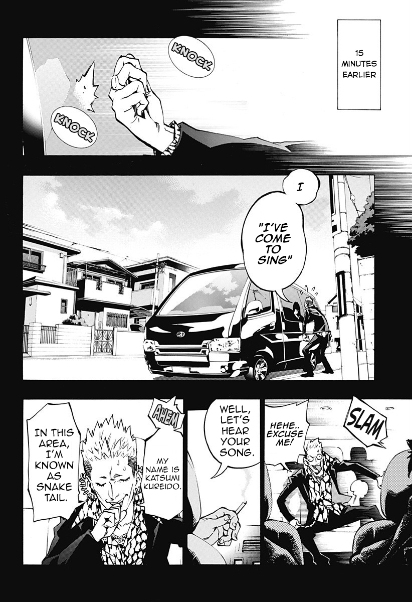 Ana no Mujina Gang Song Sting.2 第23页